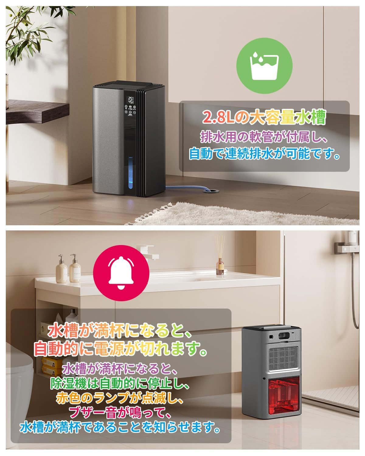 除湿機 衣類乾燥 20畳対応 静音 小型 除湿器 最大除湿量1L/日