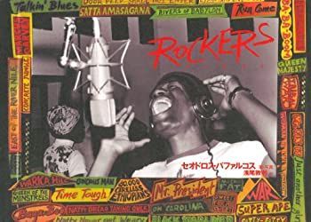 【】 ROCKERS DIARY／ロッカーズ・ダイアリー