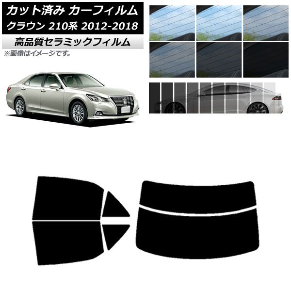 AP カット済み カーフィルム NC UV 高断熱 リアセット(分割) ニッサン グロリア セドリック Y34 選べる9フィルムカラー AP-WFNC0119-RDR3