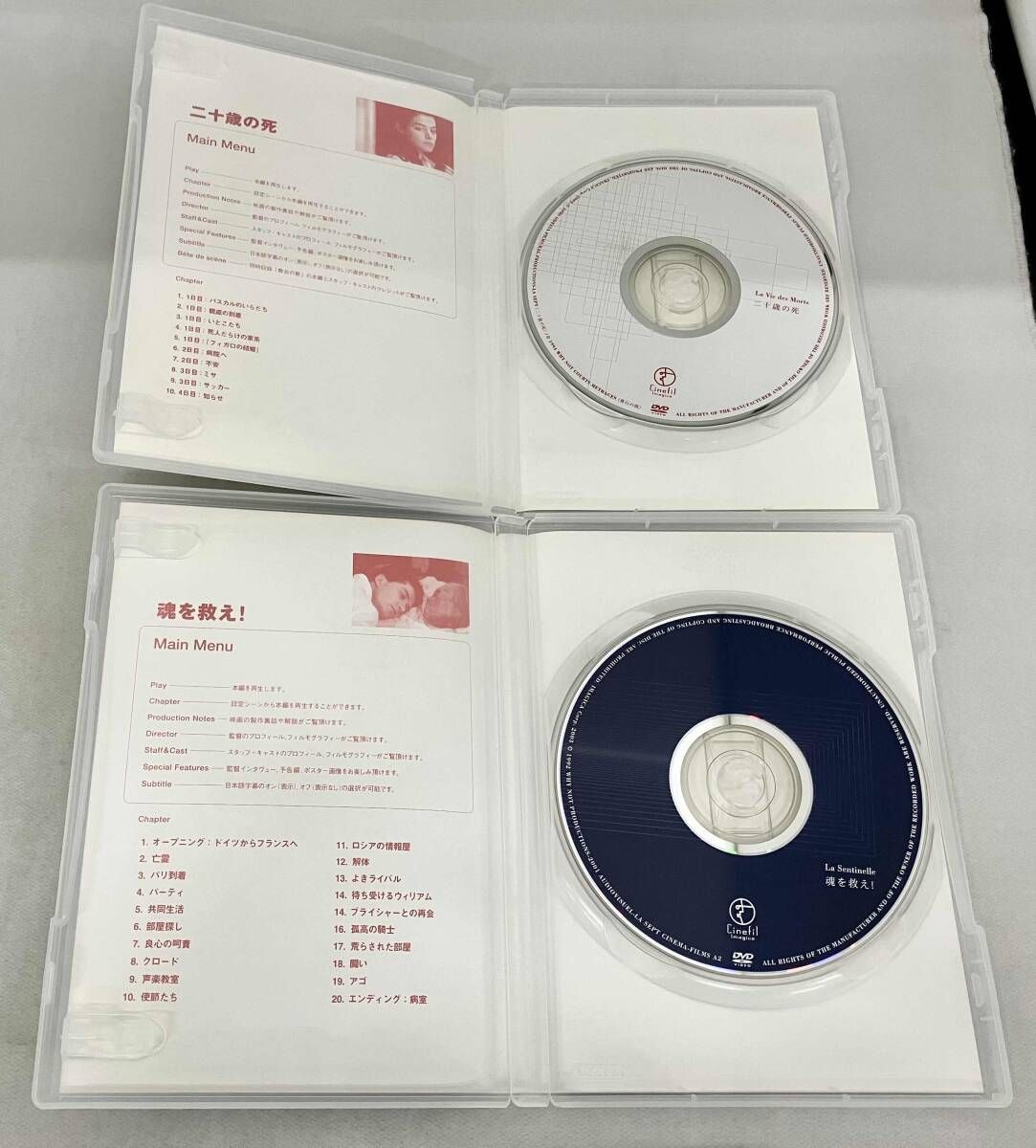 アルノー デプレシャン