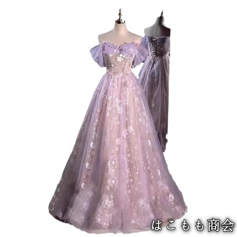 オフショルダー イブニングドレス