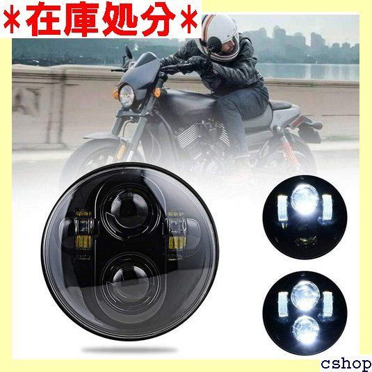 5.75インチ ledヘッドライト ラウンドデイメーカー プロジェクター ヘッドライト 二点デイタイムランニングライト付き オートバイハーレー1個 938