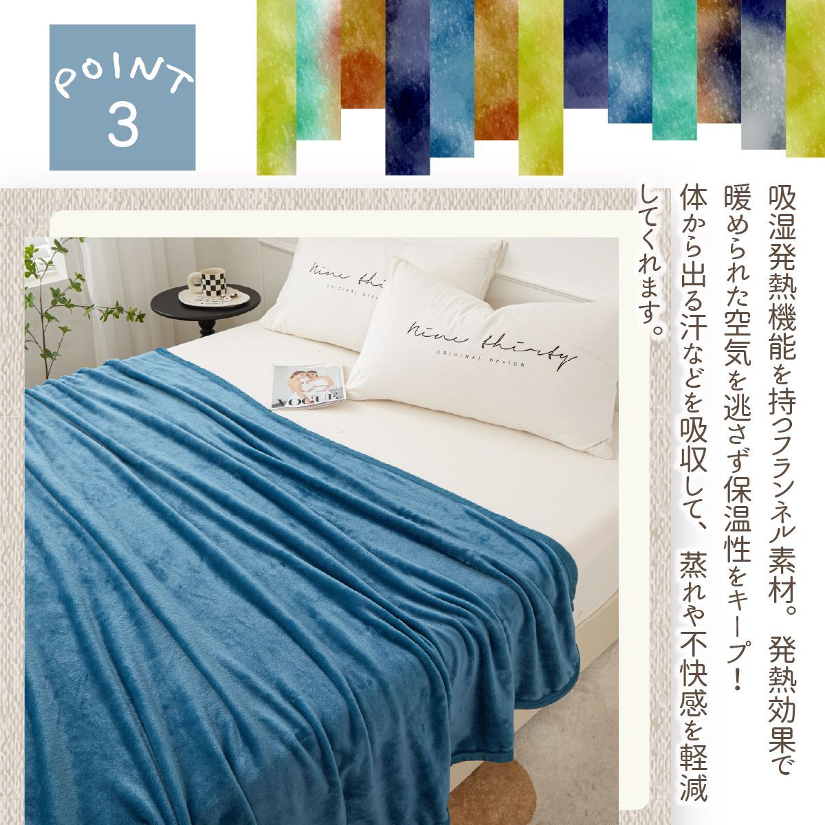 毛布 140×200 ブランケット 毛布カバー シングル 北欧 ひざ掛け 大判 軽量 暖かい もうふ フランネル 軽い おしゃれ かわいい 薄手 掛け毛布 膝かけ あったか 冬用 洗える ゴムバンド付き 寝具 thumbnail 5