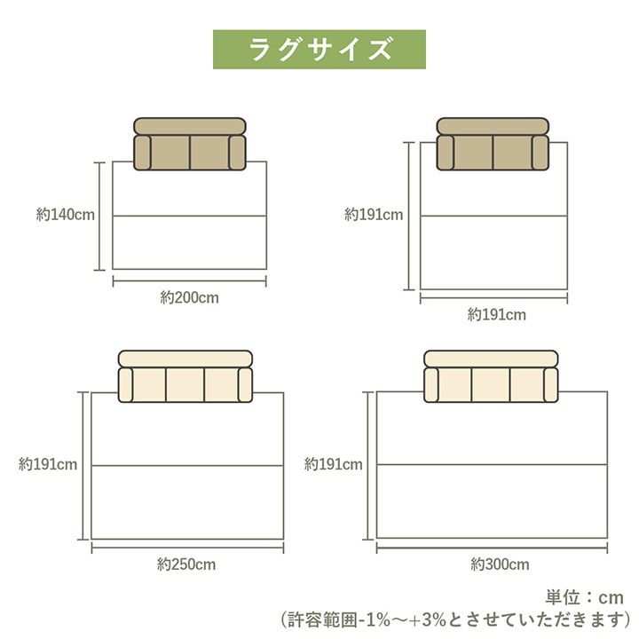 い草ラグ カーペット