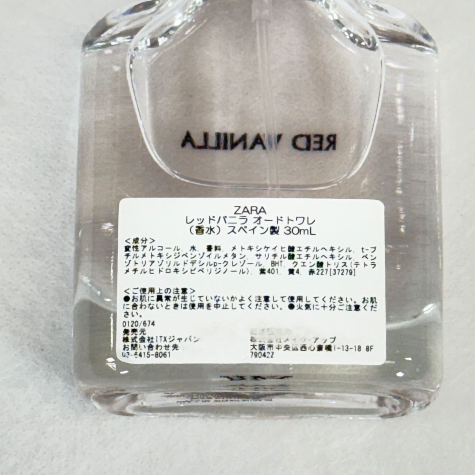 まとめ売り！】ZARA ザラ 香水 30ml×2本 トワイライトモーブ