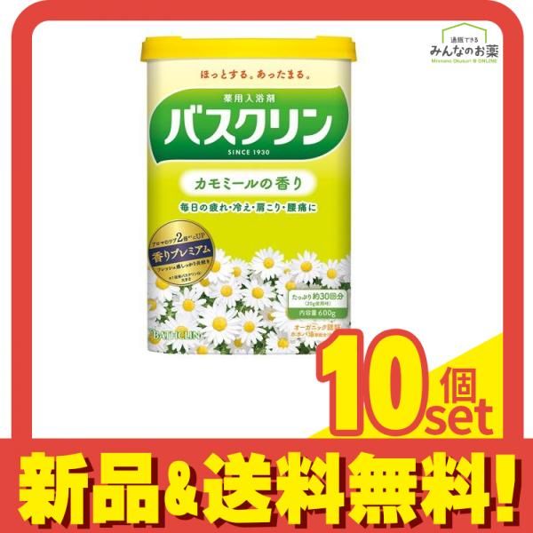 バスクリン カモミールの香り 600g 10個セット まとめ売り
