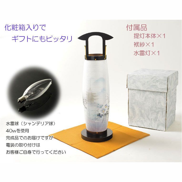 芙蓉 電球灯