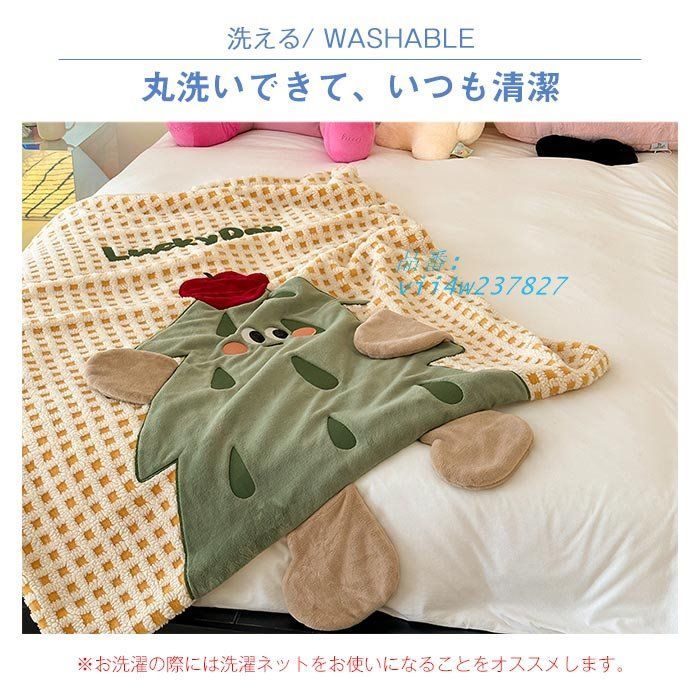 毛布 ブランケット かわいい ひざ掛け 膝掛け 肩掛け 秋冬 暖かいあったか 掛け毛布 洗濯可 寒さ対策 マルチカバー 部屋着 ふんわり もこもこ 実用的 vii4w237827 MARWIL-DEMENAGEMENTS_CH