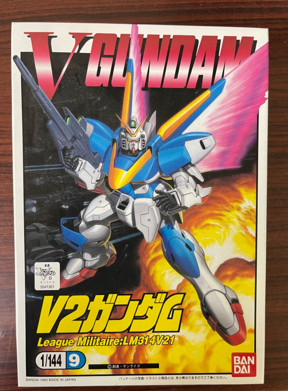 ガンプラ V2ガンダム Vガンダム ガンイージ セットガンプラ - キャラクター