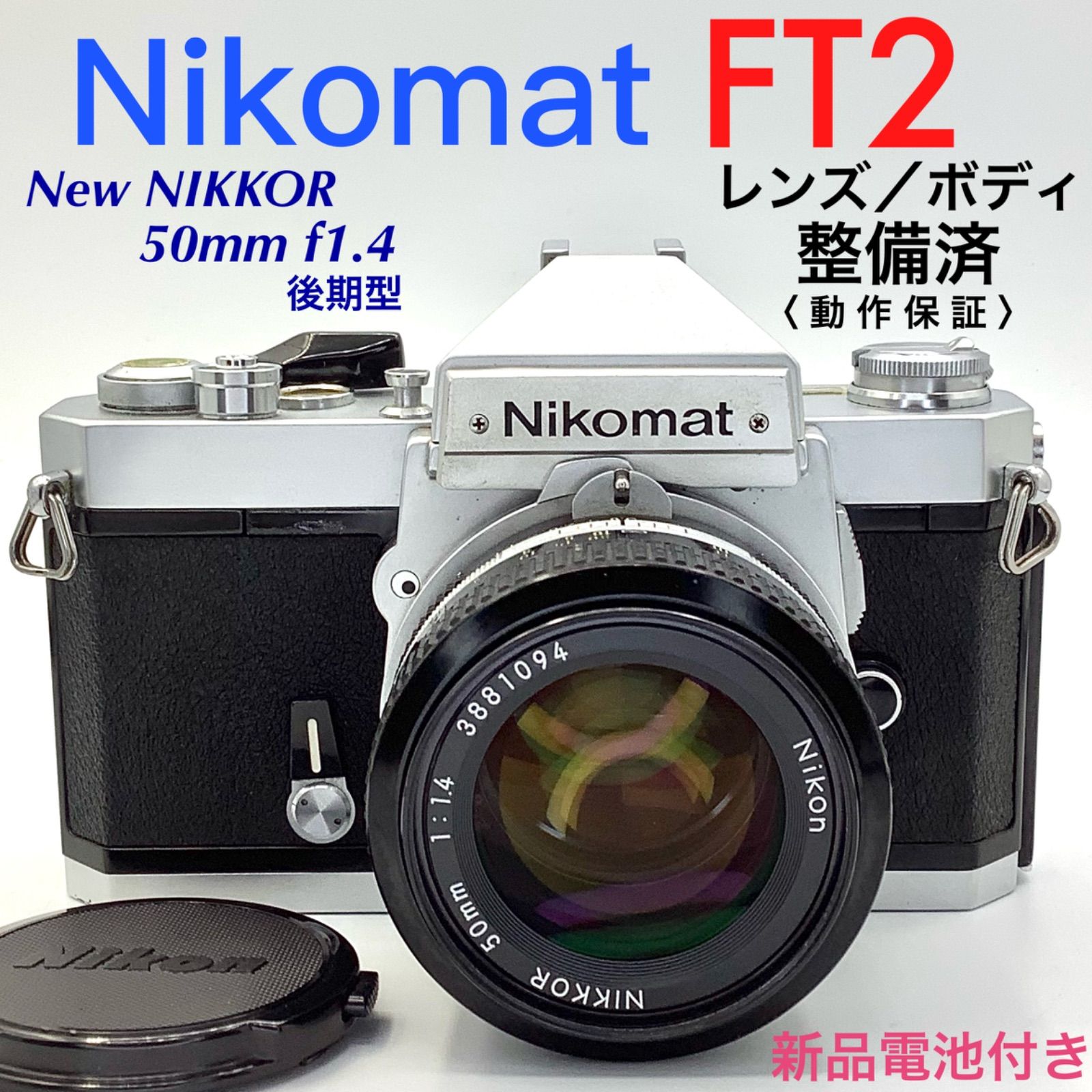 MINOLTA ミノルタ P