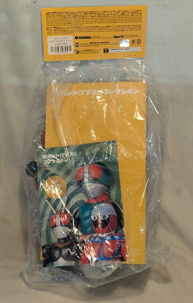 メディコム・トイ 東映レトロソフビコレクション 人造人間キカイダー