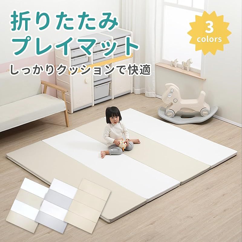 折りたたみ