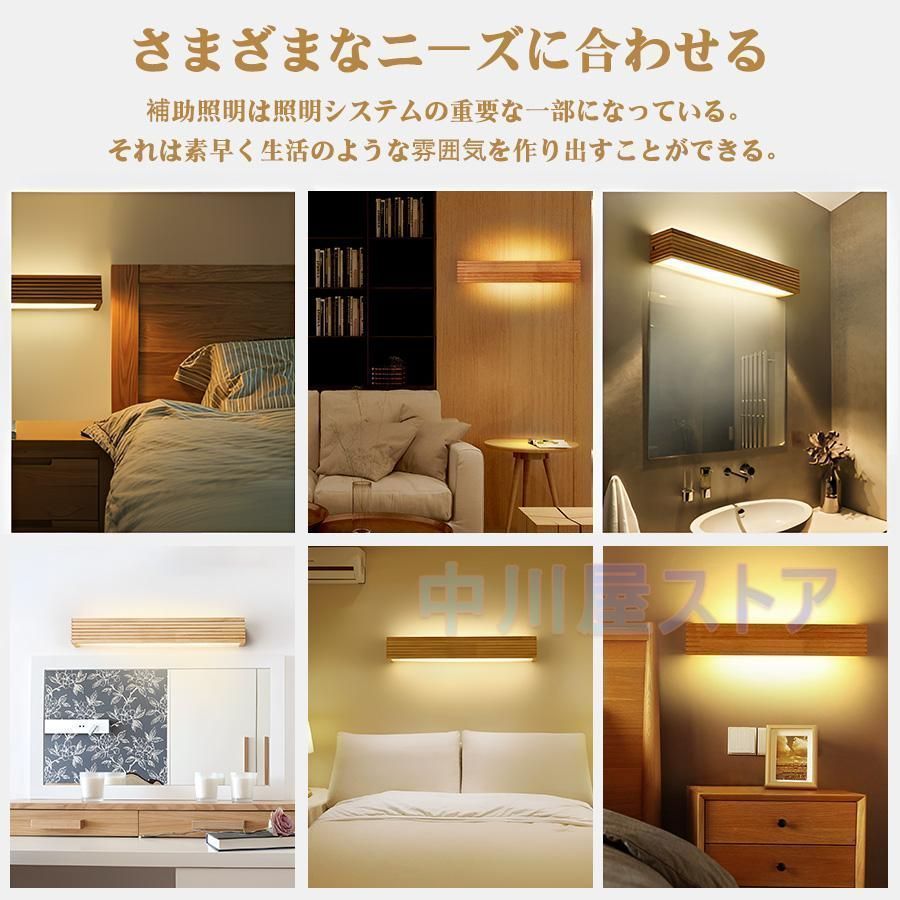 実木長方形 北欧