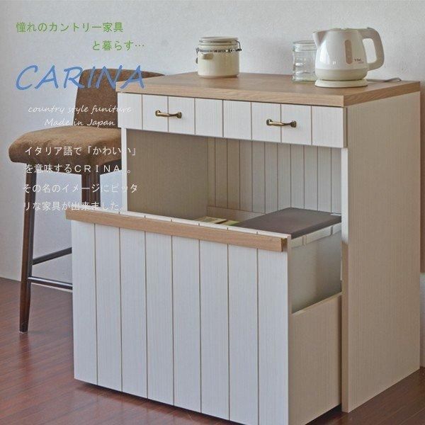 特大ＳＡＬE キッチンカウンター 収納 ゴミ箱 ラック レンジ台 フレンチカントリー トロッコ収納付き 幅80 新生活 組立品