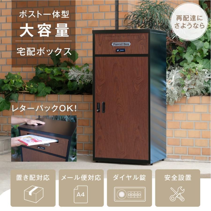 複数投函 防風