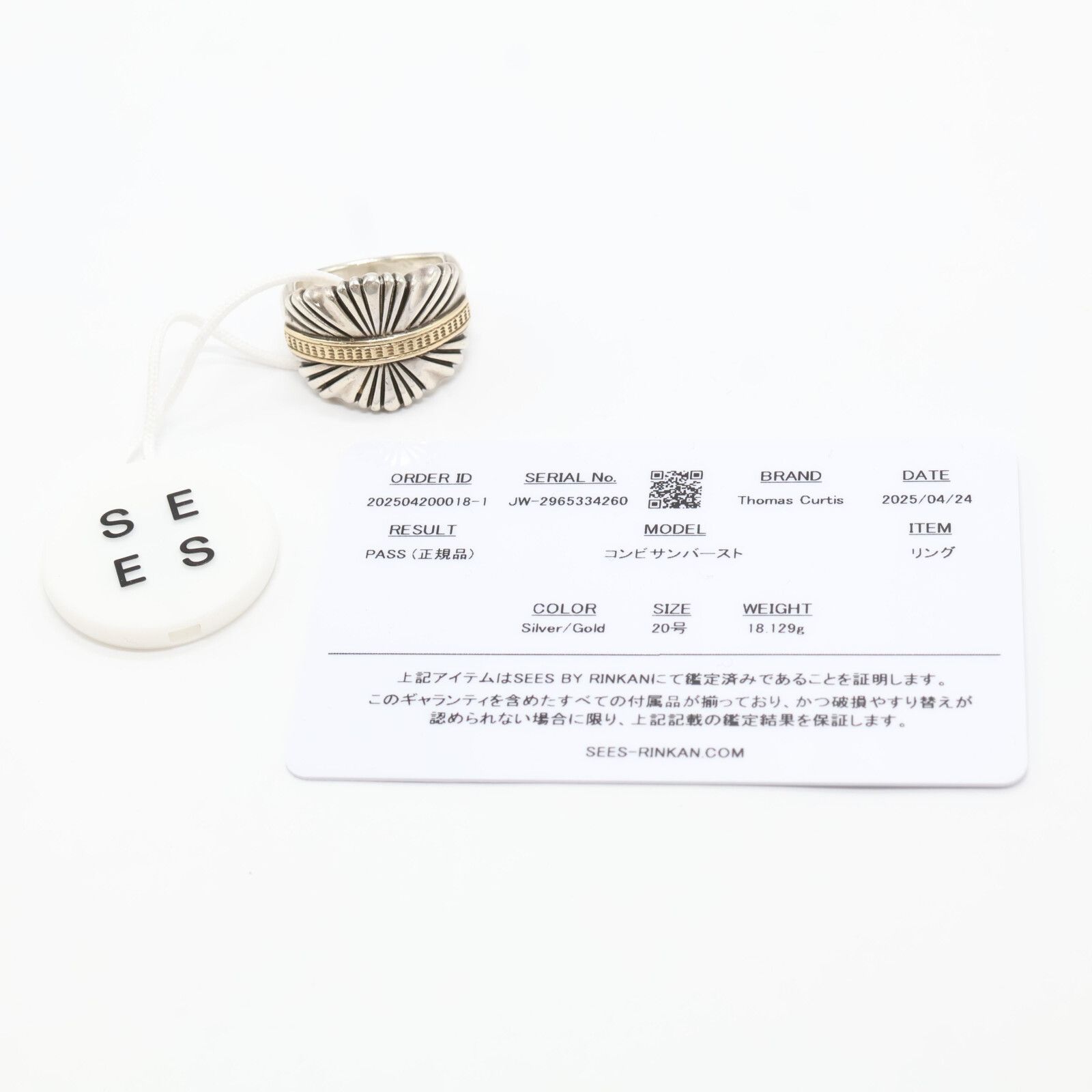 Thomas Curtis トーマスカーティス ナバホ族 スターリングシルバーx14K