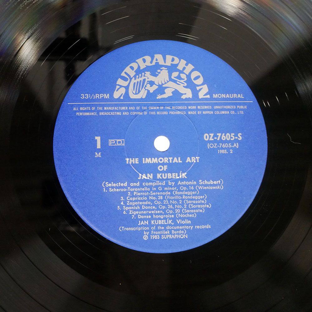 帯付き 国内盤 クーベリック/の芸術/SUPRAPHON OZ7605S LP