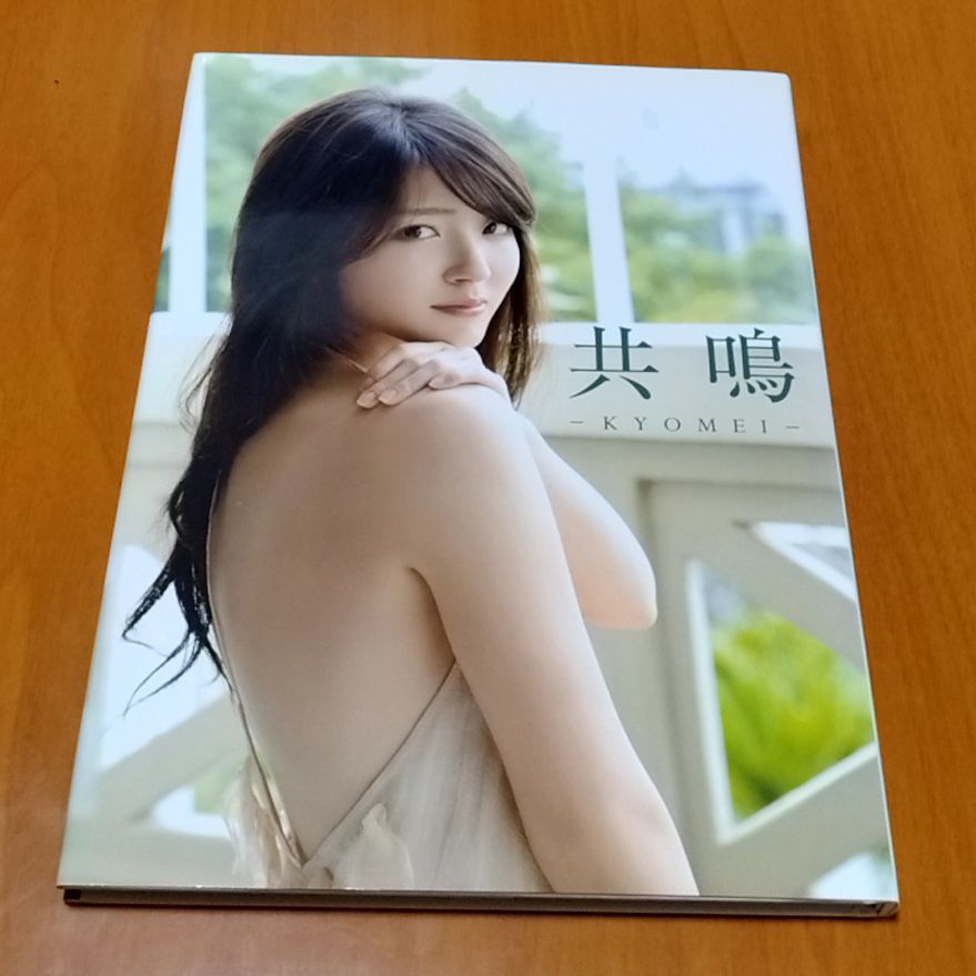 共鳴 鈴木愛理写真集 鈴木愛理 写真集 共鳴 - メルカリ