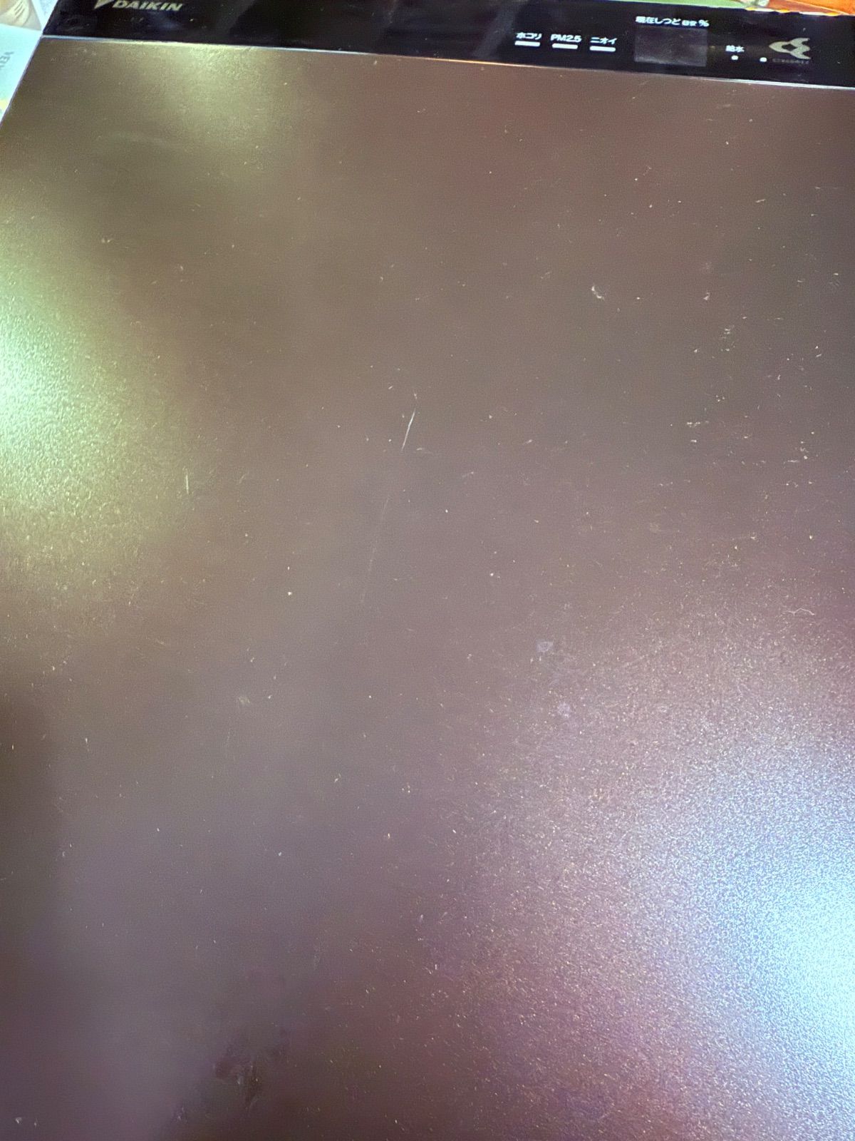 空気清浄機 KAFP085A4