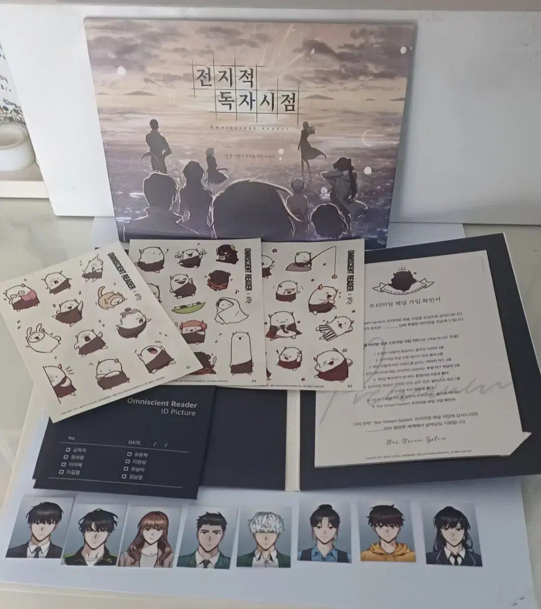 全知的な読者の視点から 全知的 読者 視点 懐中時計 金獨子 カンパニー 証明写真 グッズ まとめ