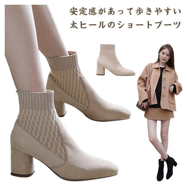 新品同様☆Koosベージュブーツ （KOOSのレディース ブーツ検索