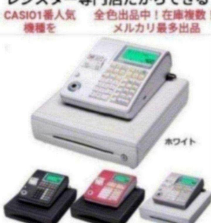 カシオレジスター TE-300 フル設定無料 送料無料人気機種 445888 - メルカリ