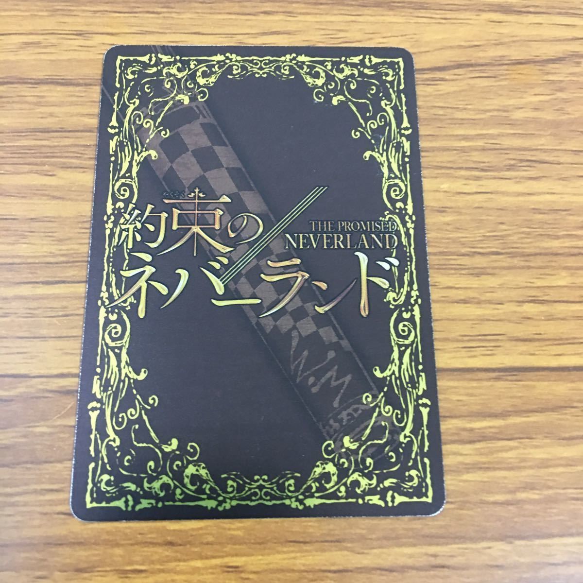 パンダ☆約束のネバーランド Amazon.co.jp: 約ネバ 約束のネバーランド 缶バッジ エマ レイ