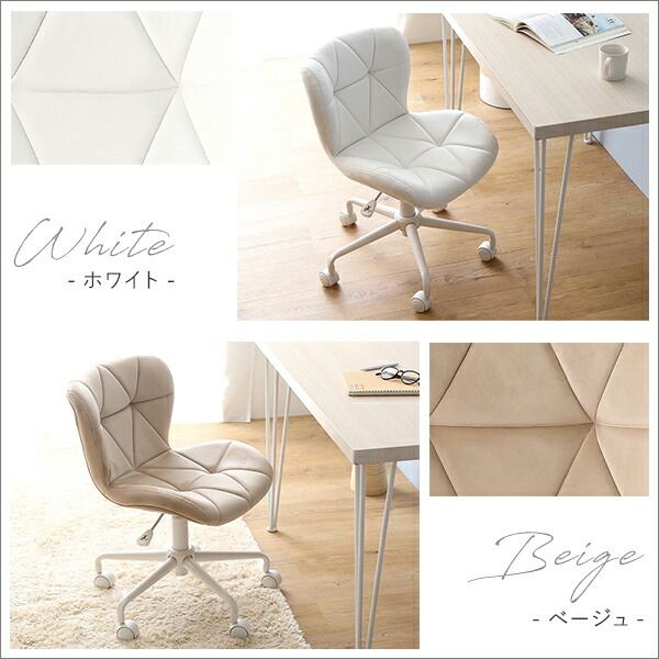 ホームテイスト HOME