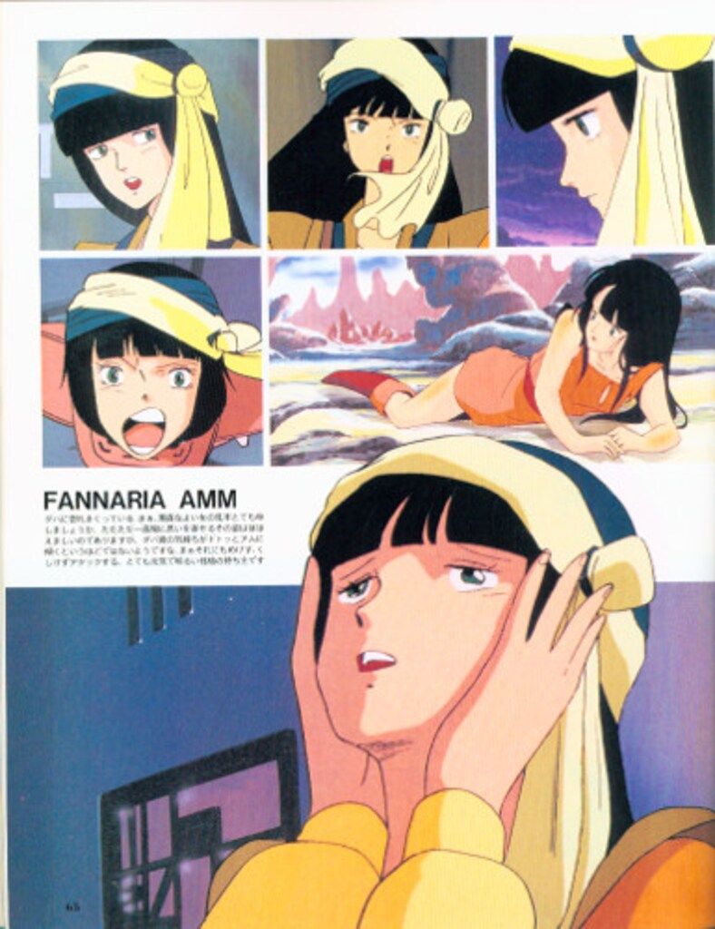 エルガイム　ザテレビジョン別冊 Yahoo!オークション -「重戦機エルガイム 2 テレビジョン」の