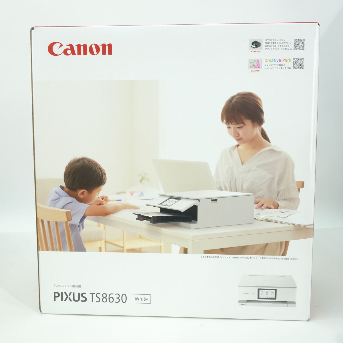 未開封】Canon/キャノン インクジェットプリンター PIXUS TS8630