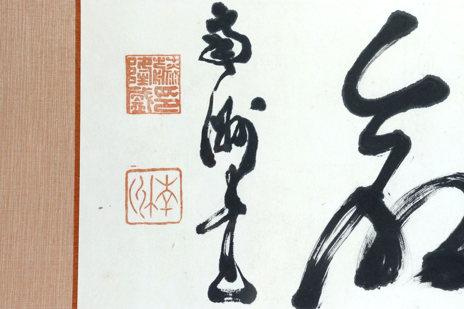 西郷隆盛 「六文字書」 肉筆書扁額 唐物 骨董 古美術 楾 G337-T - メルカリ