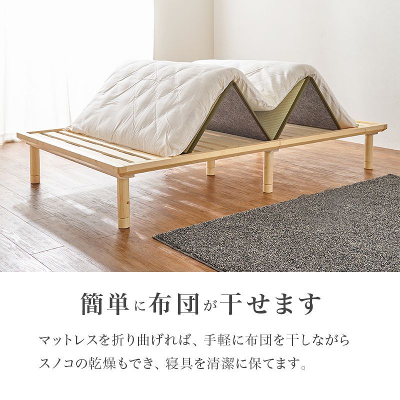 シングル