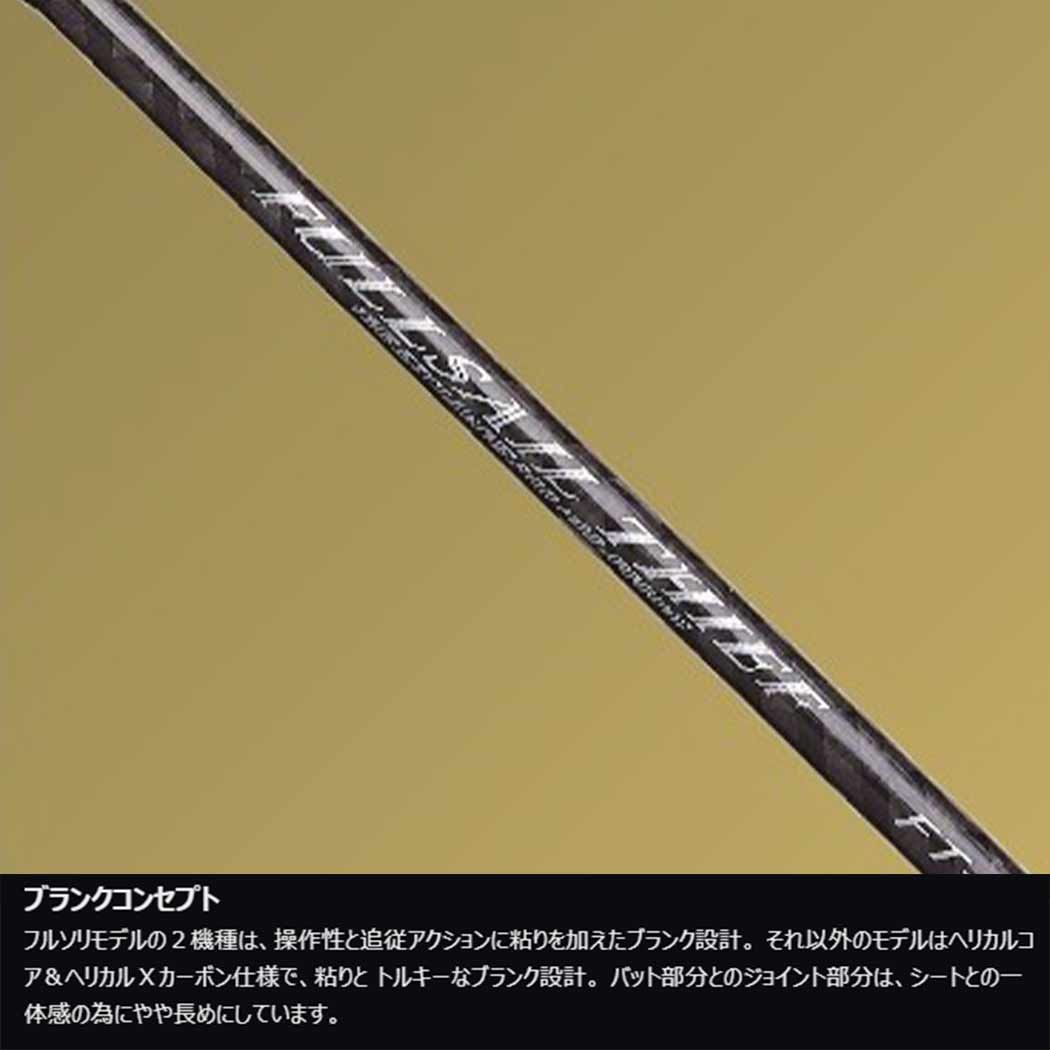 スラッシュSLASH フルセイル・シーフFULLSAIL THIEF FT-B642 068865