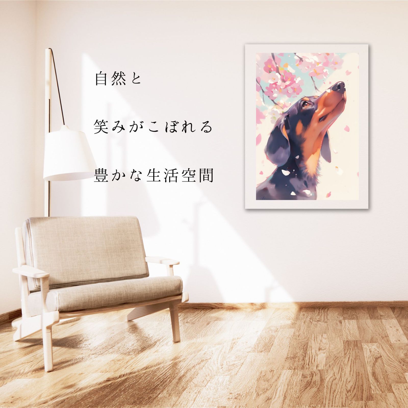 犬のイラスト ギフト