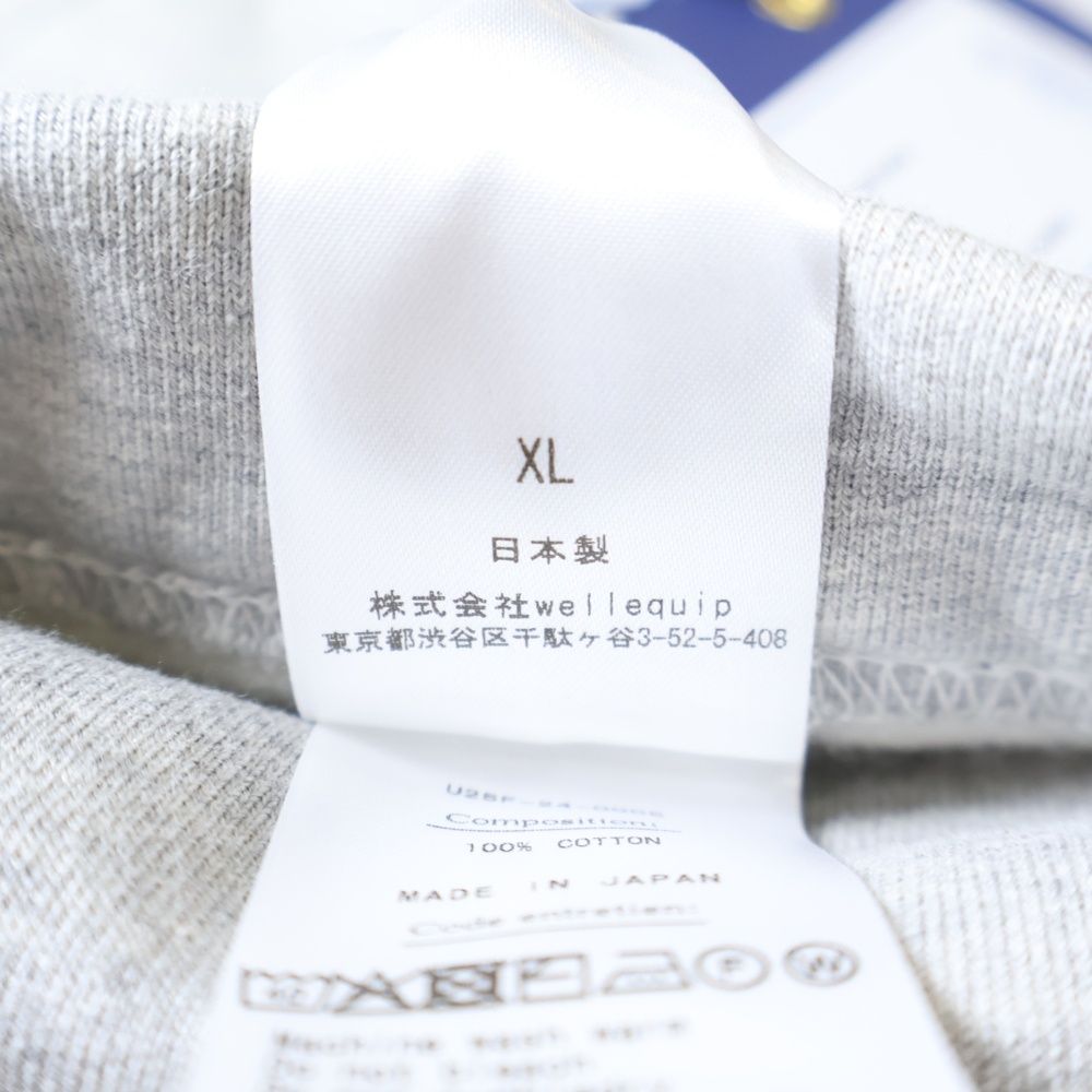 Unlikely アンライクリー