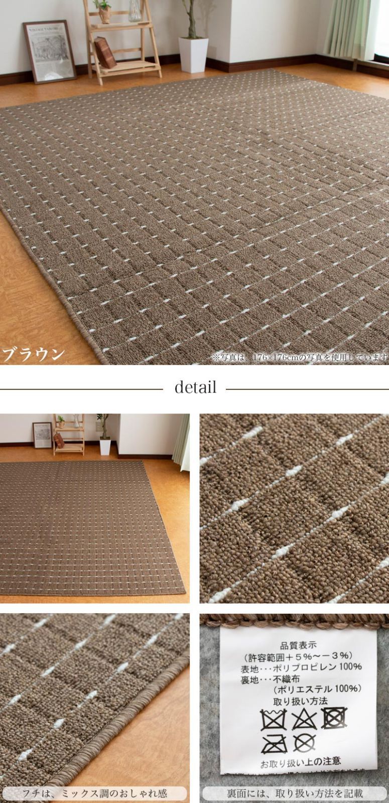カーペット ラグ 江戸間 261×352 6畳 ストライプ 絨毯 マット フロア 送料無料261×352 | フリーカット 江戸間6畳 クーカンネットショップ フリー 撥水