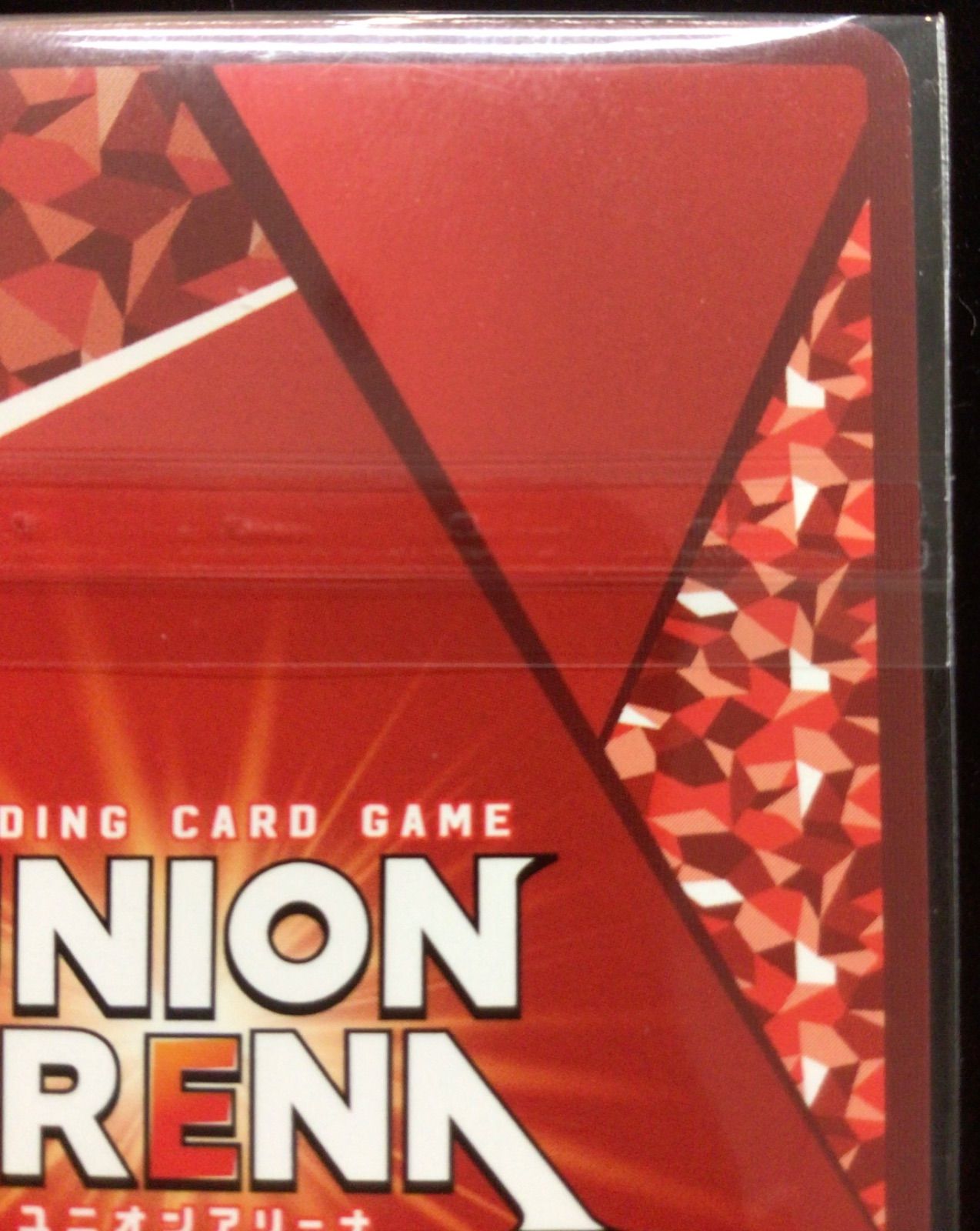 ユニオンアリーナ 呪術廻戦 宿儺 OBC ワンバトルカップ プロモ 未開封