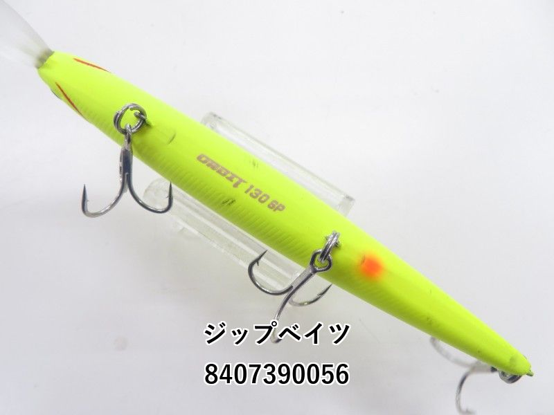 ジップベイツ オルビット 130 SP (04-8407390056) - メルカリ