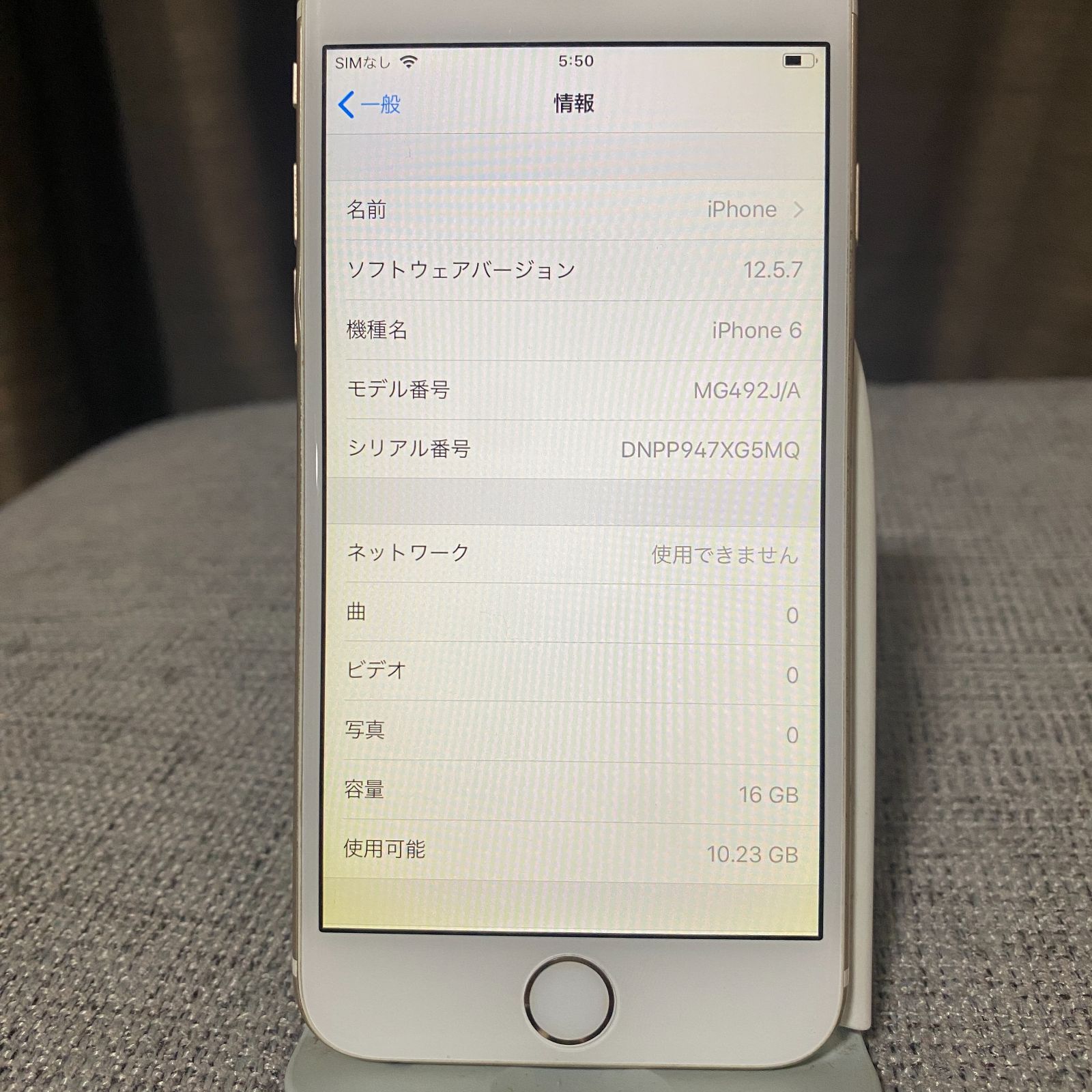 ムスビー｜iPhone6 16GB docomo スペースグレー c00585【iPhone6 NTTドコモ】￥5,100