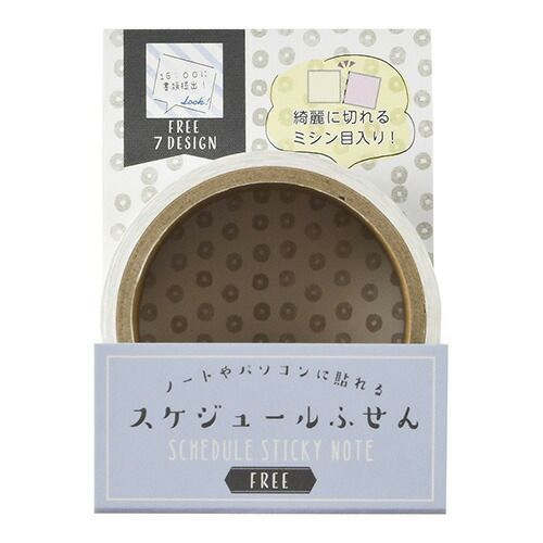 まとめ ダイゴー 付箋 ｽｹｼﾞｭｰﾙふせん 3m巻き フリーD S2363 ×20セット