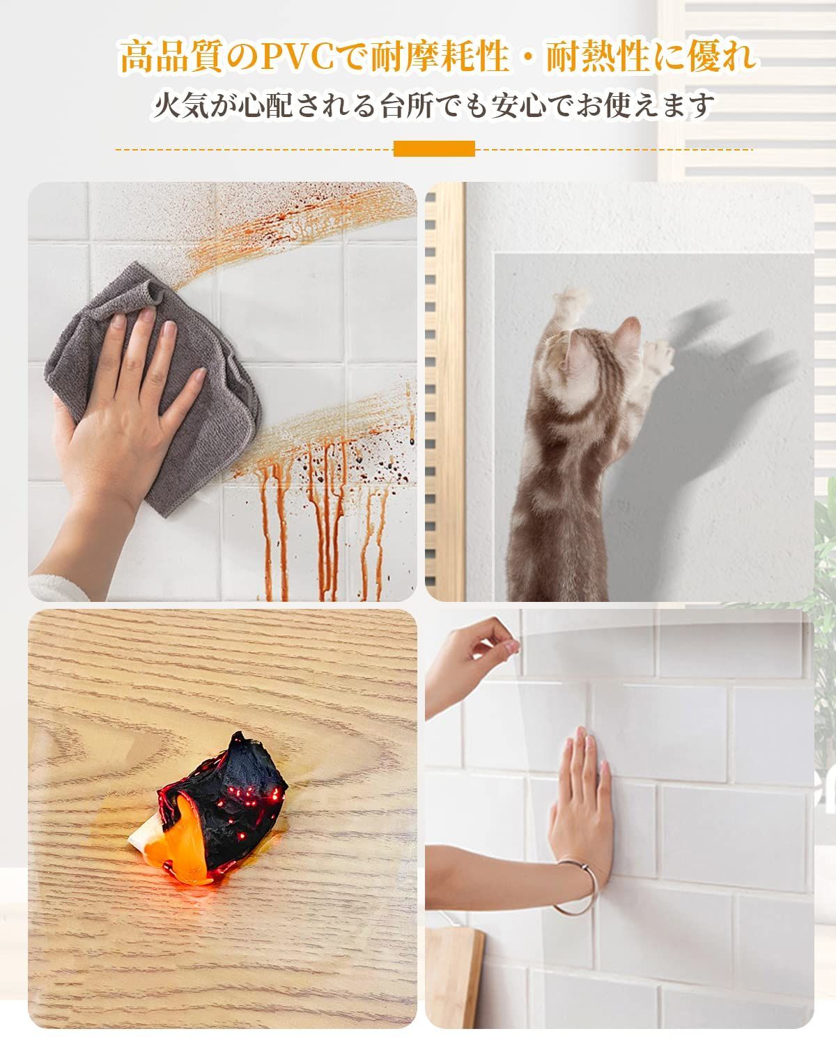 マス目入り 壁紙シール