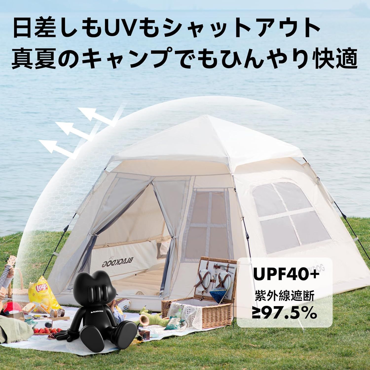 【公式】BLACKDOG テント ワンタッチ 幽居 3～4人用 BU/PU素材 Amazon.co.jp: 【公式】BLACKDOG テント ワンタッチ 幽居 3～4人