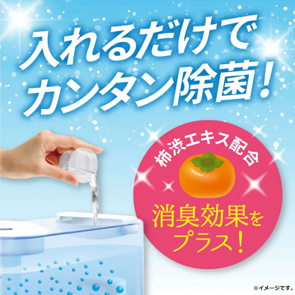 加湿器の除菌タイム 液体タイプ 消臭Plus 業務用 2000mL 10個セット SKLAD-KIRPICHA_RU