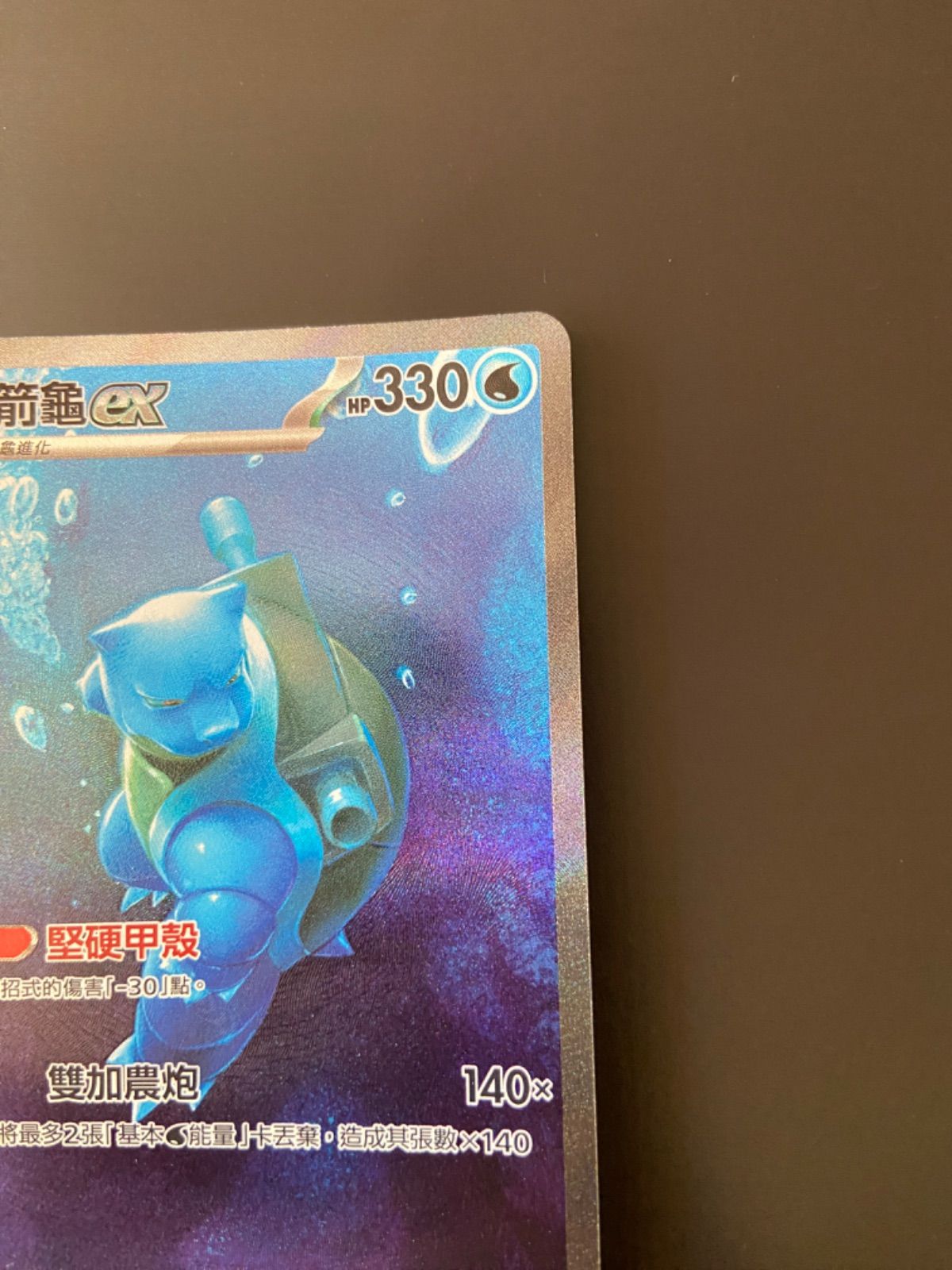 ポケモンカード　USA Authentic Forest Seal Stone 156/195 Pokemon TCG Holo Vstar