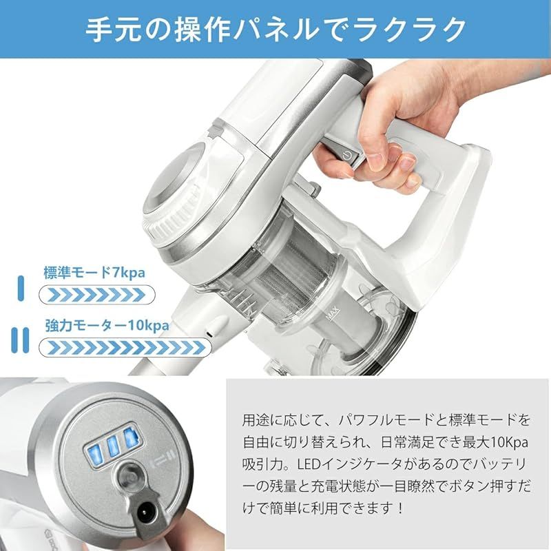 40分間連続稼働 コードレスサイクロン掃除機 2WAY使い方 40分間連続稼働 コードレスサイクロン掃除機 2WAY使い方