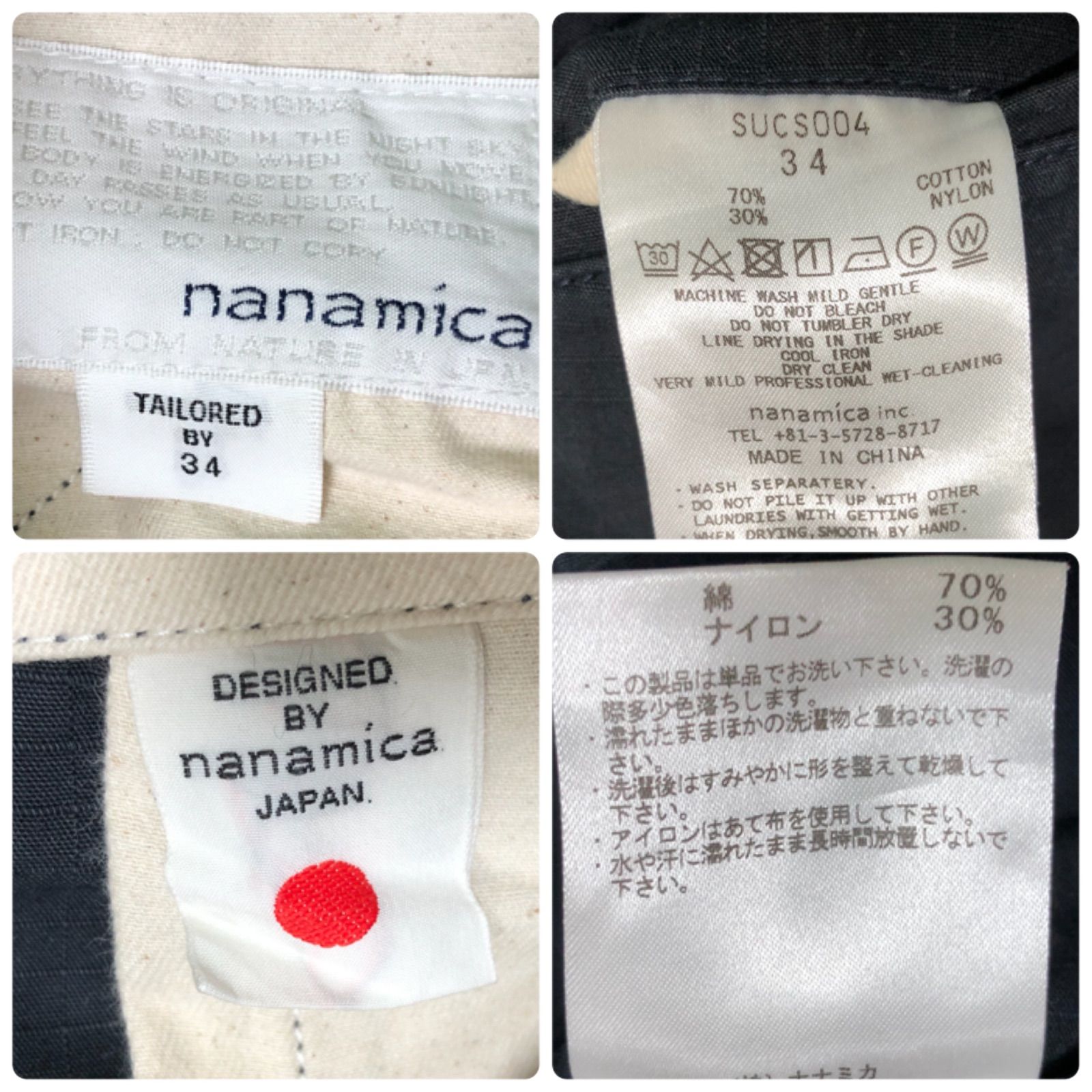 ワイド