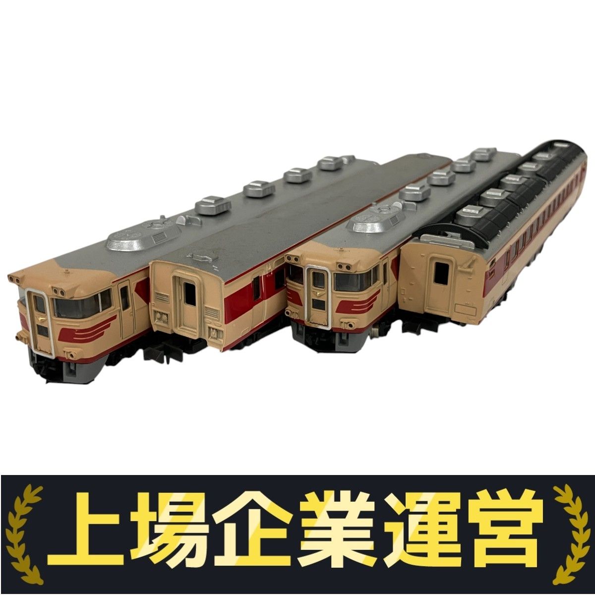 Amazon.co.jp: TOMIX 92723 国鉄 キハ 181系 特急 ディーゼル