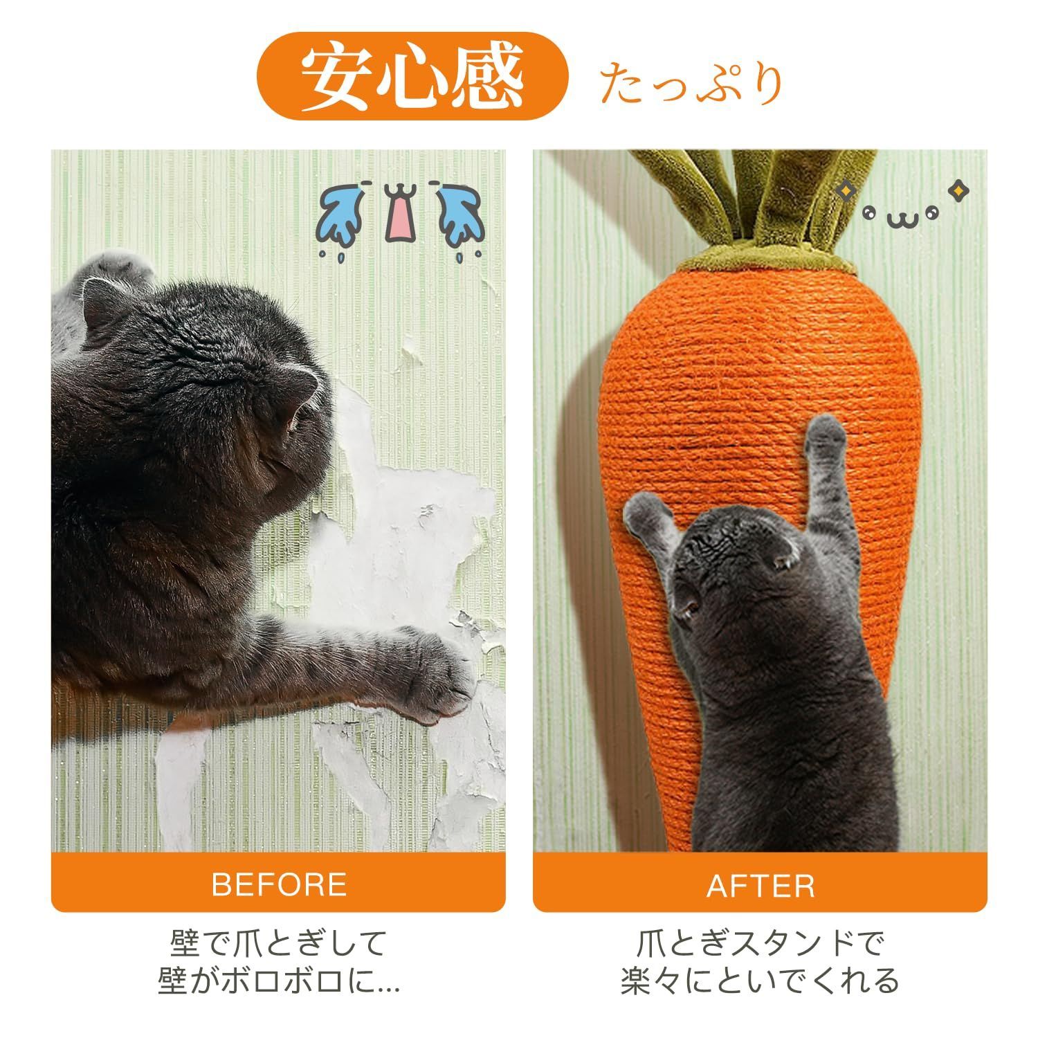 ねこもっと （nekomotto）爪とぎ 可愛い花 長持ち麻 カラフル