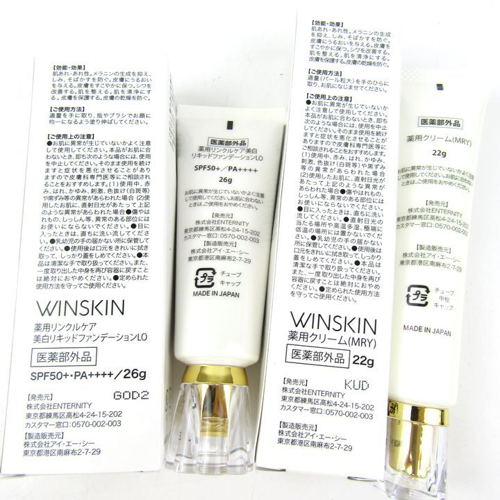 WINSKIN 薬用 クリーム＆ファンデーション | APPS-BICENTENARIO-PRD-01