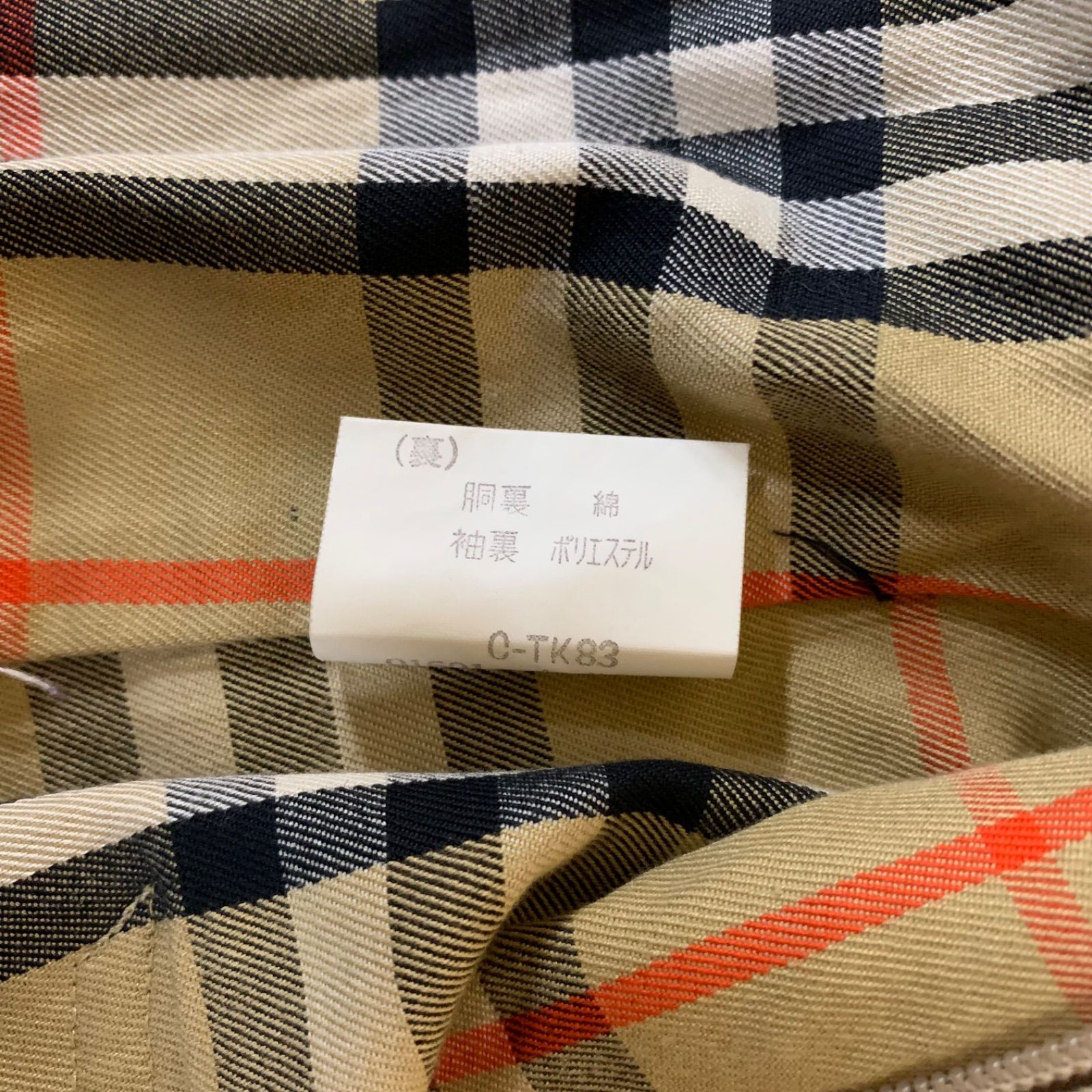 37 Burberry バーバリー トレンチコート 裏ノバチェック ベージュ